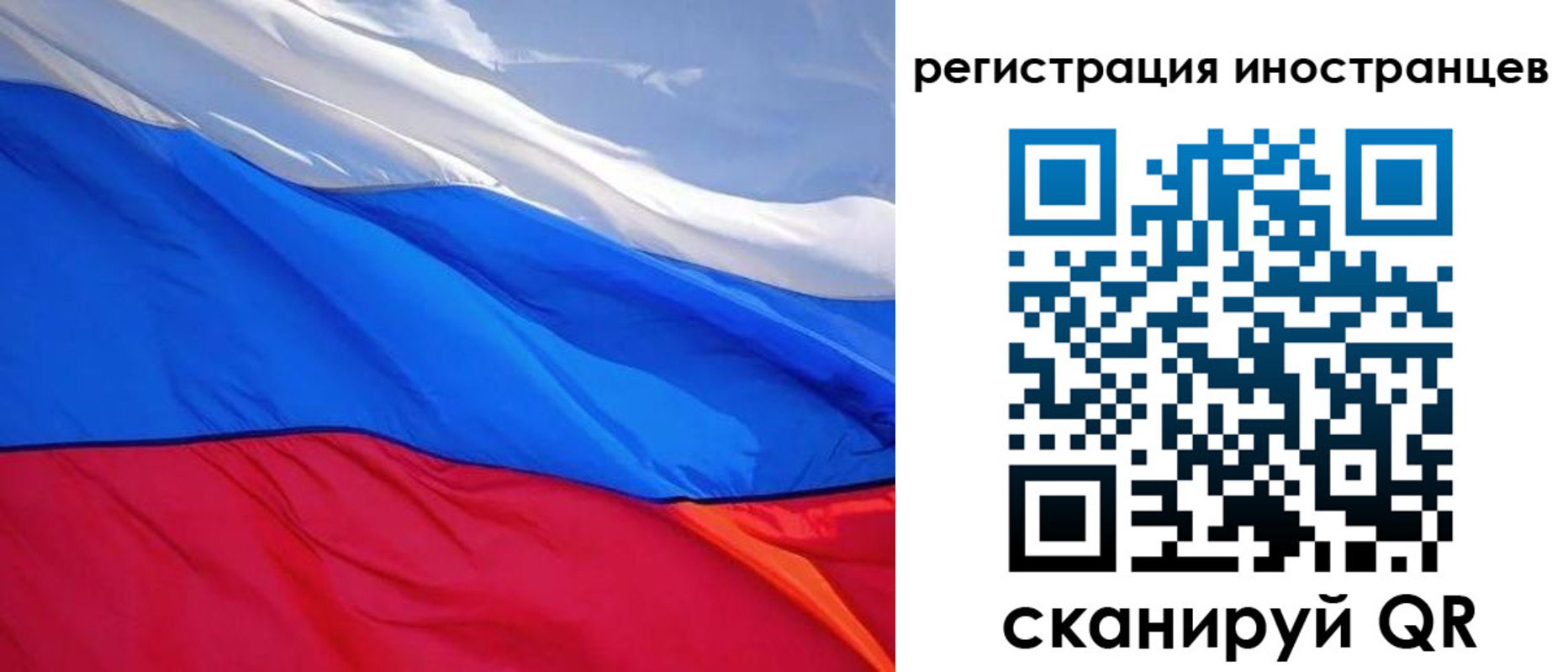прописка штамп в Краснодаре