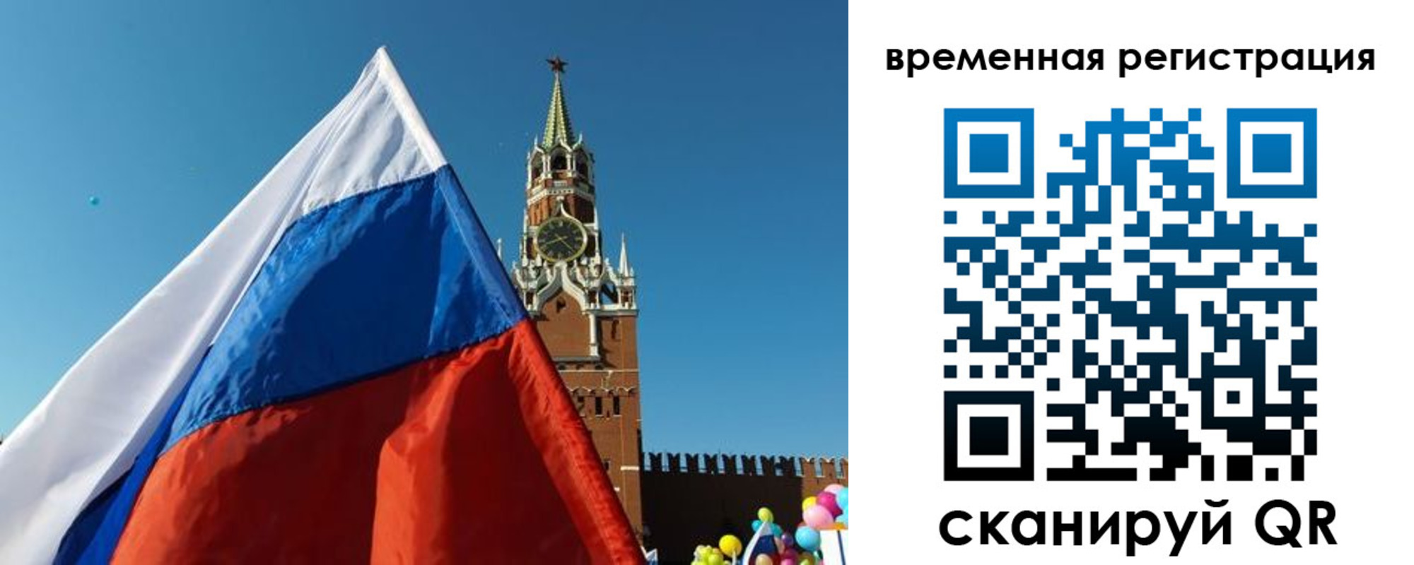 прописка иностранных граждан в Краснодаре